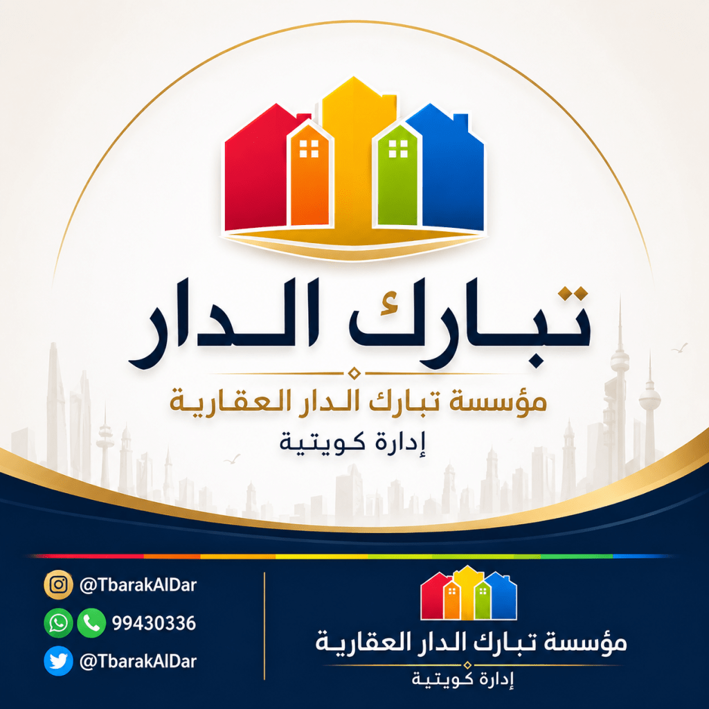 شقة  للإيجار في الزهراء