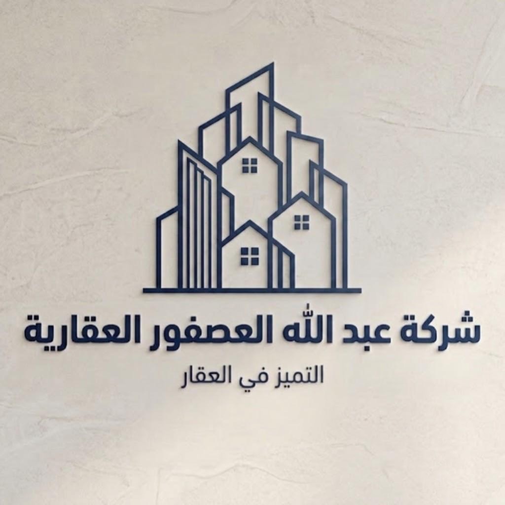 شقة  للإيجار في حطين