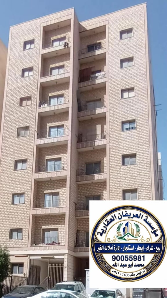 عمارة  للبيع في الجهراء
