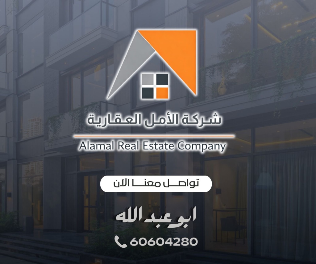 بيت  للبيع في المطلاع