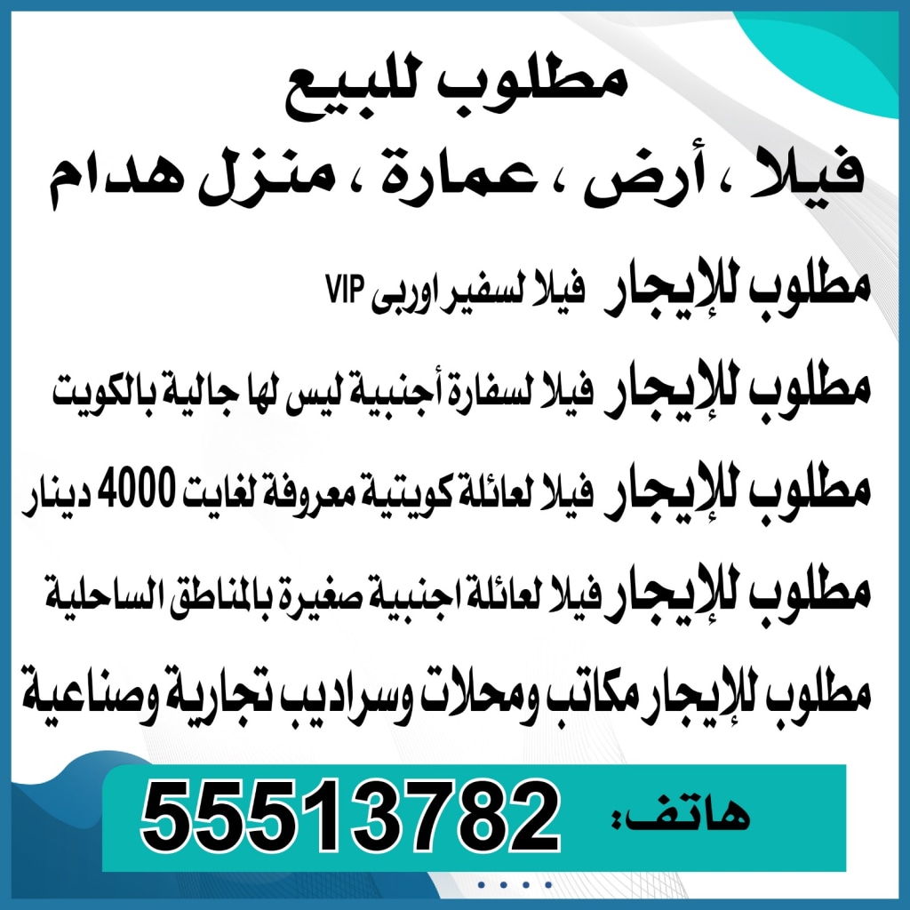 شقة  للإيجار في العديلية
