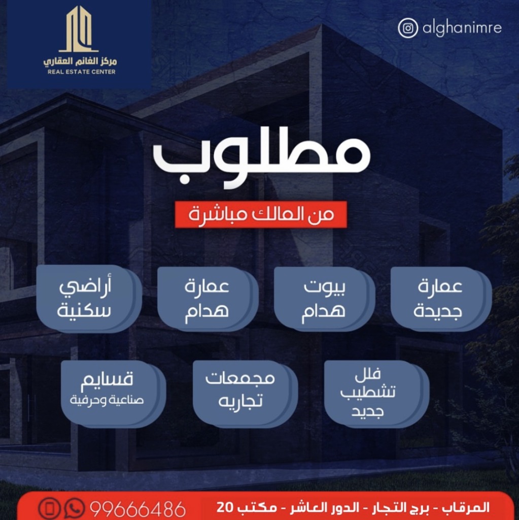 شقة  للإيجار في الفنيطيس