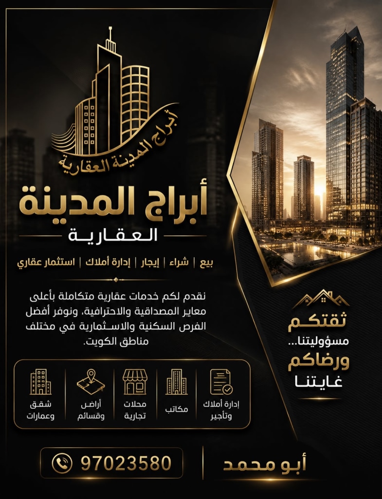 شقة  للبيع في الفنطاس