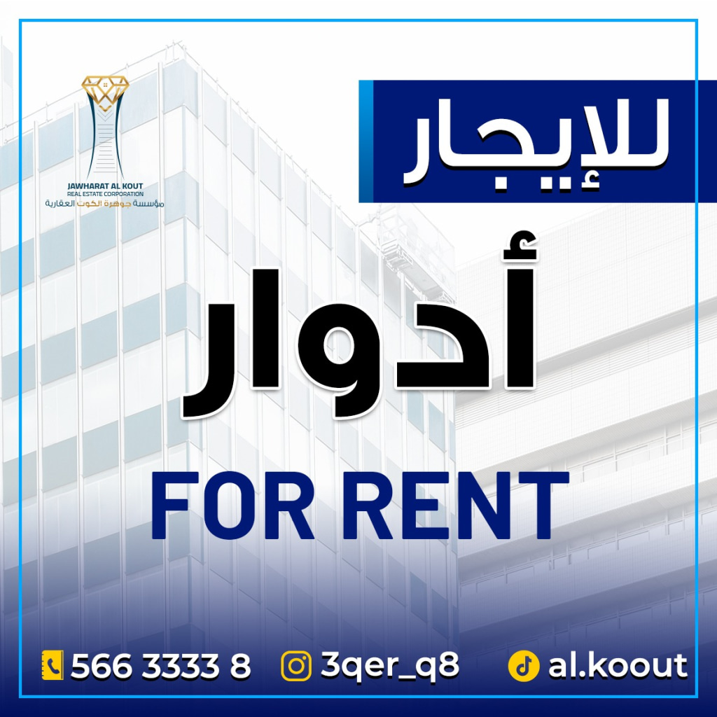 شقة  للإيجار في الفنيطيس