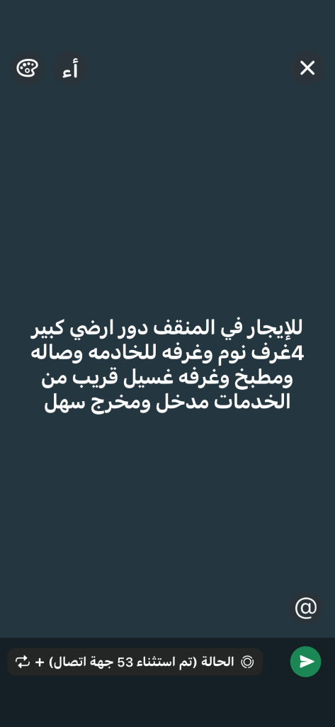 بيت  للإيجار في المنقف