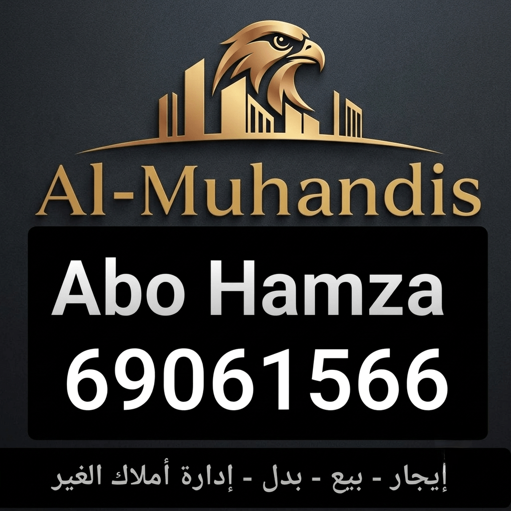 بيت  للإيجار في خيطان الجنوبي الجديدة