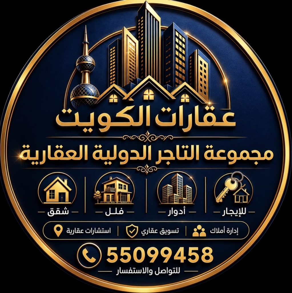 شقة  للإيجار في السره