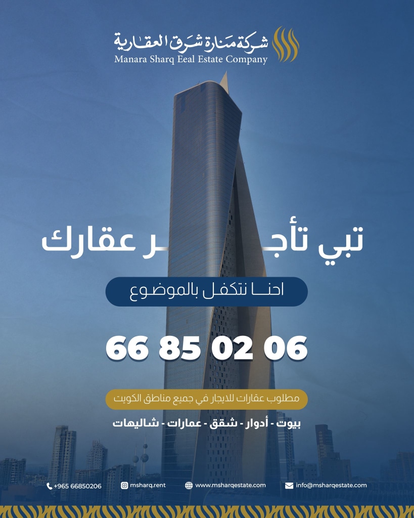 شقة  للإيجار في المطلاع