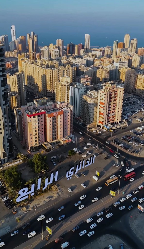 عمارة  للبيع في السالمية