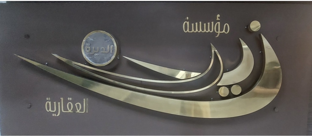 بيت  للبيع في الرحاب