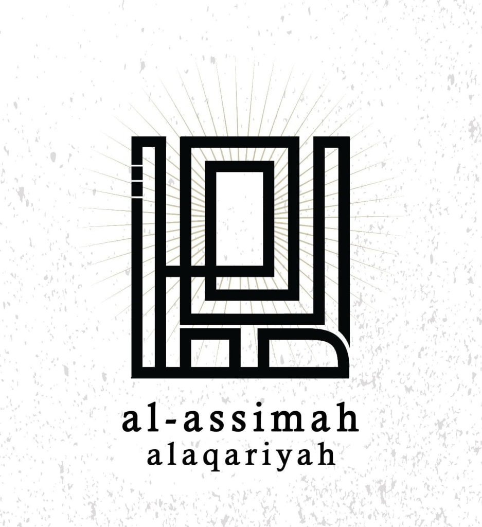 أرض  للبيع في السلام