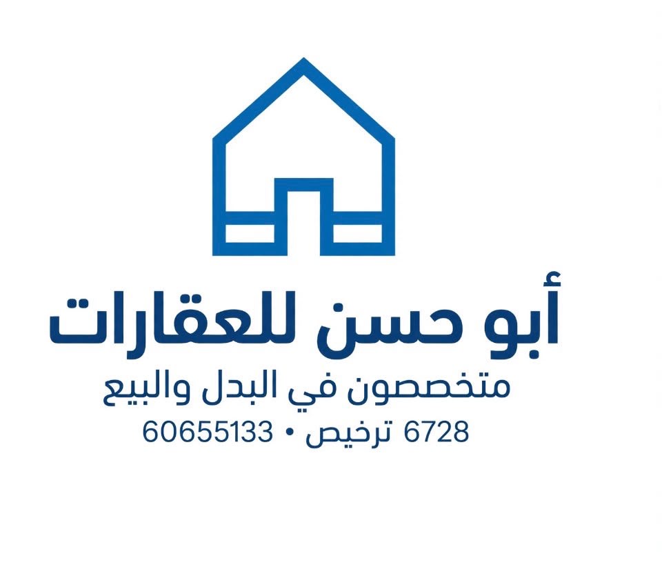 أرض  للبدل في جنوب عبدالله المبارك