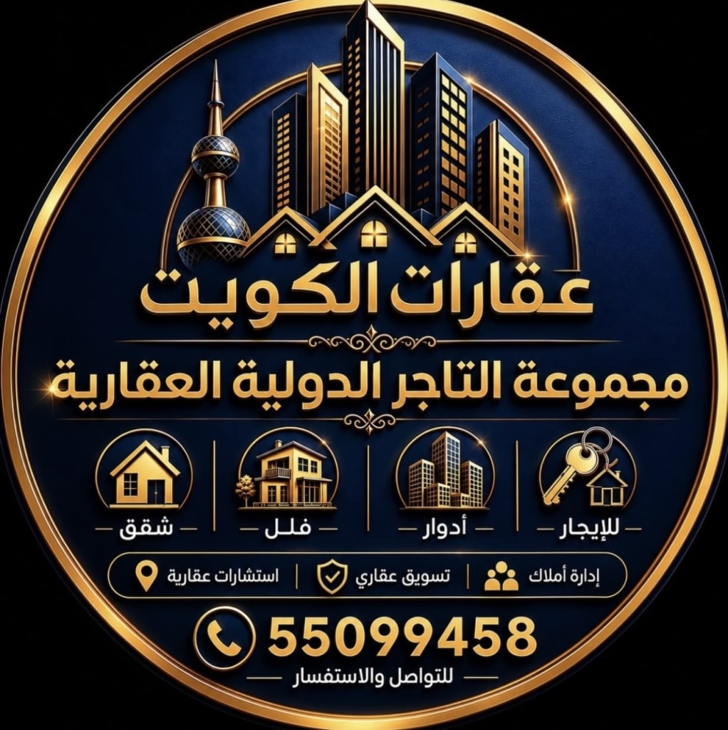 بيت  للإيجار في اليرموك
