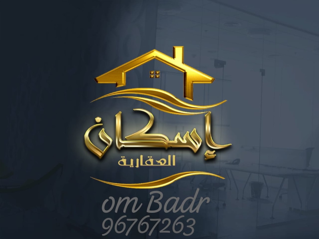 شقة  للإيجار في المهبولة