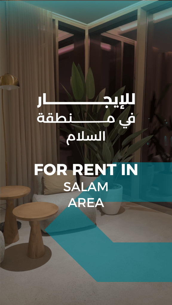 شقة  للإيجار في السلام