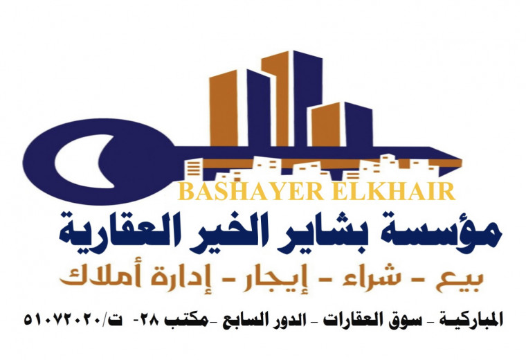 أرض  للبيع في اليرموك