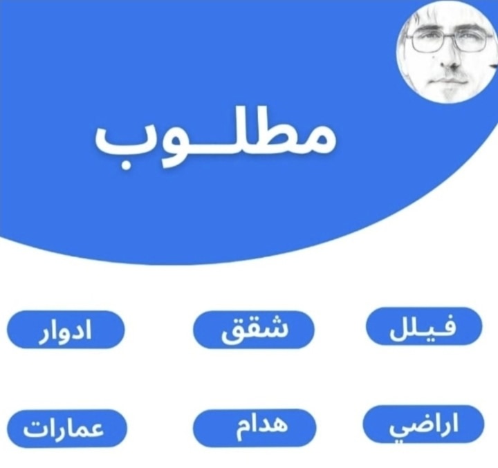 شقة  للإيجار في سلوى