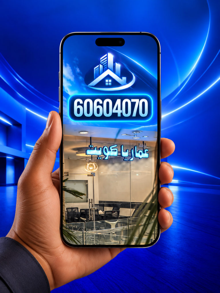 شقة  للبيع في المهبولة