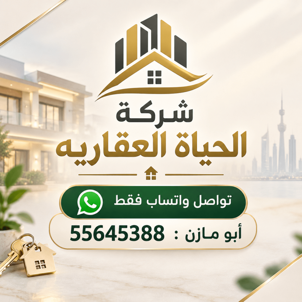 شقة  للإيجار في خيطان الجنوبي الجديدة