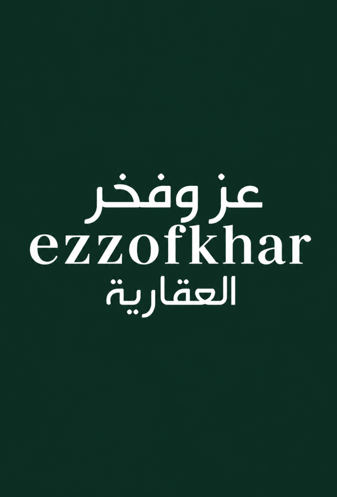 شقة  للإيجار في الزهراء