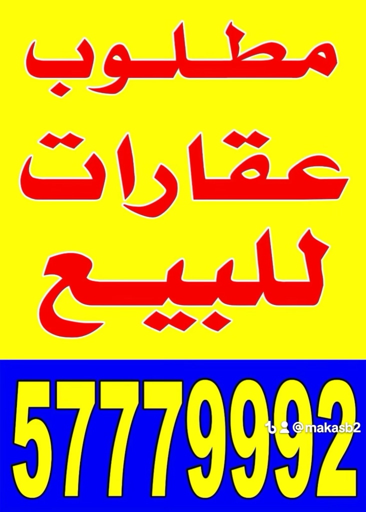 بيت  للإيجار في الشهداء