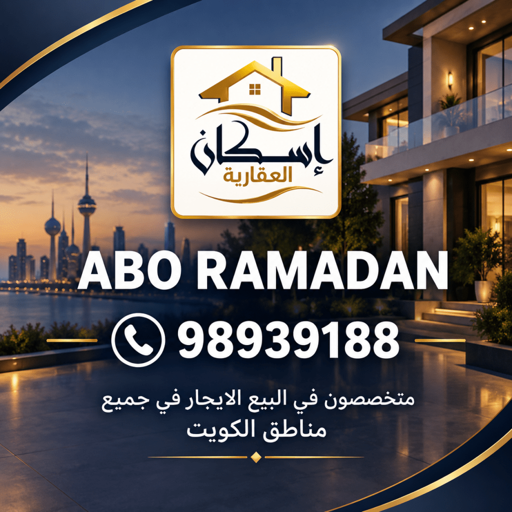 شقة  للإيجار في المطلاع