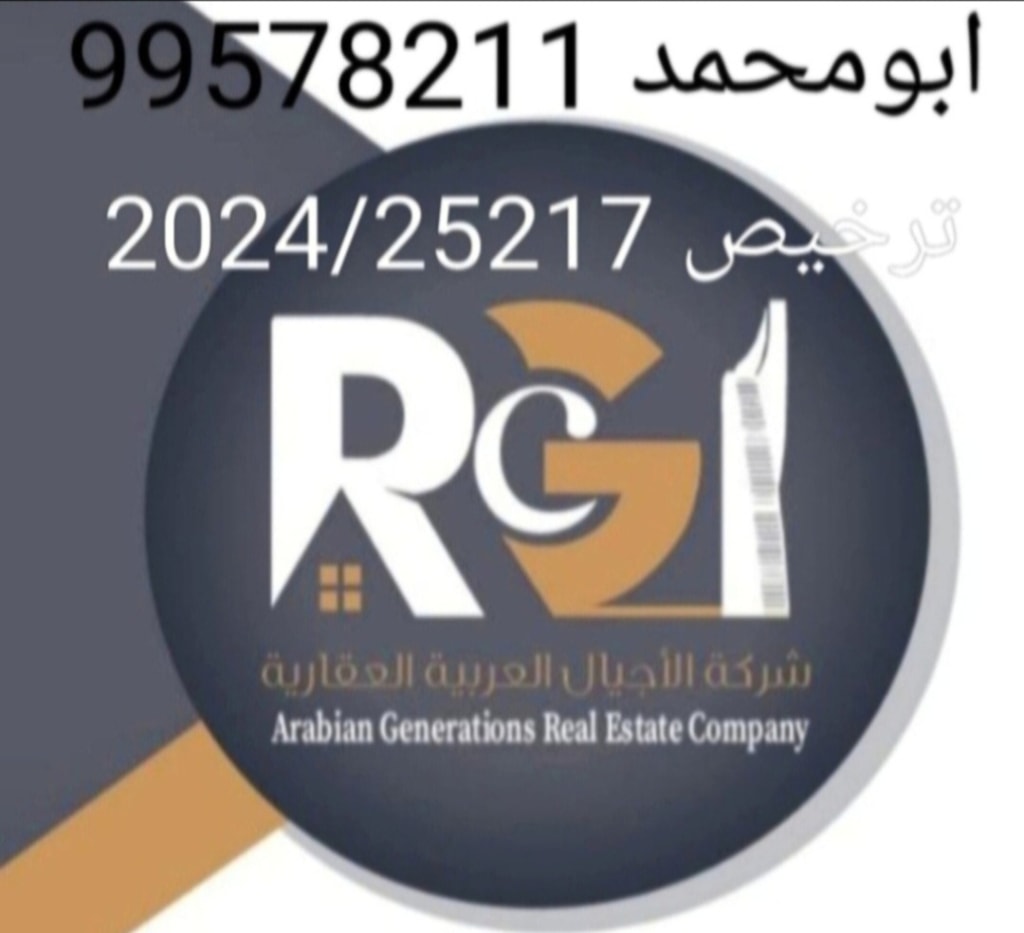 بيت  للبيع في عبدالله المبارك