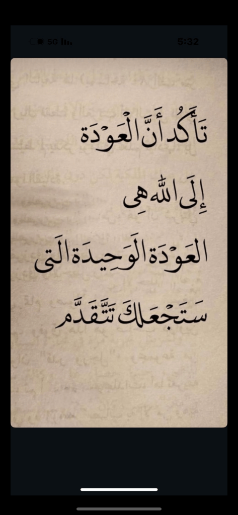عمارة  للبيع في السالمية