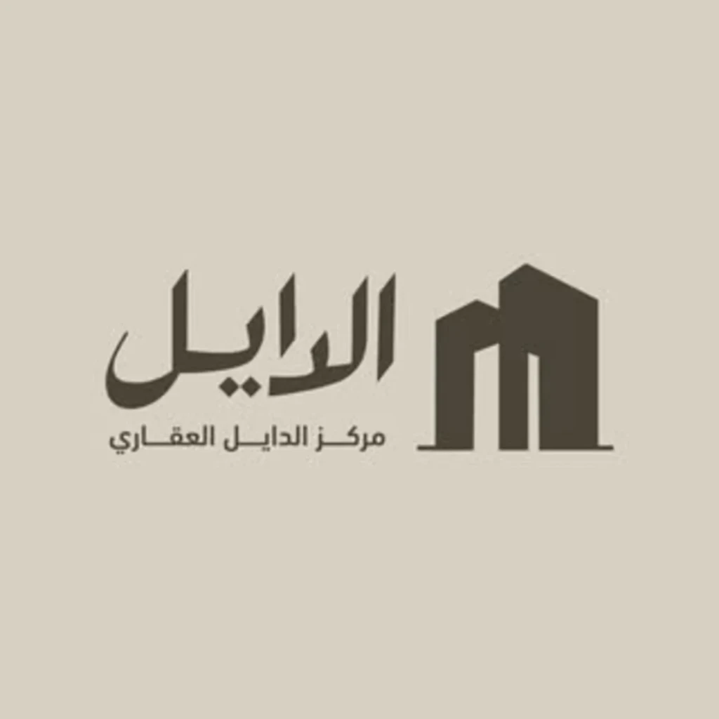 تجاري  للبيع في العارضية حرفية