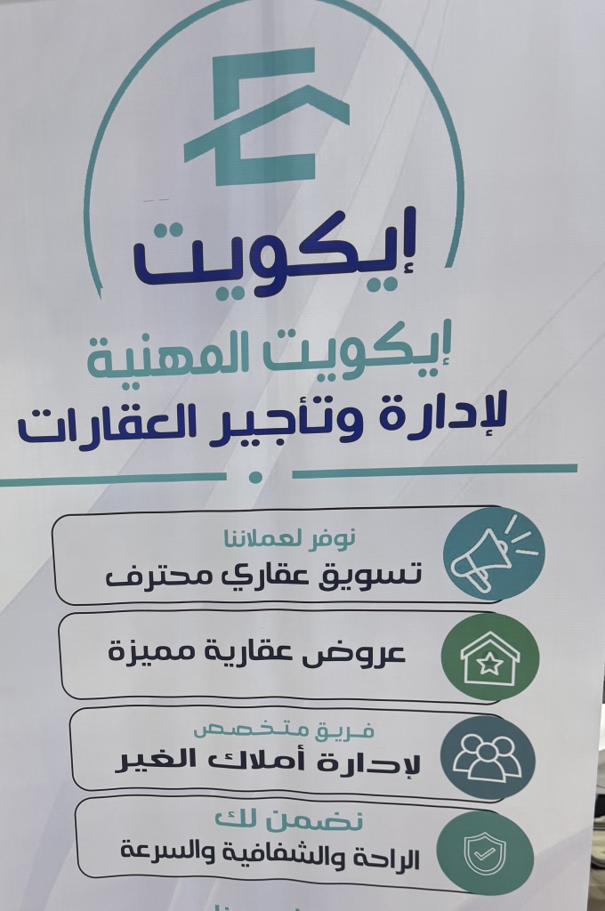بيت  للبيع في جابر الاحمد