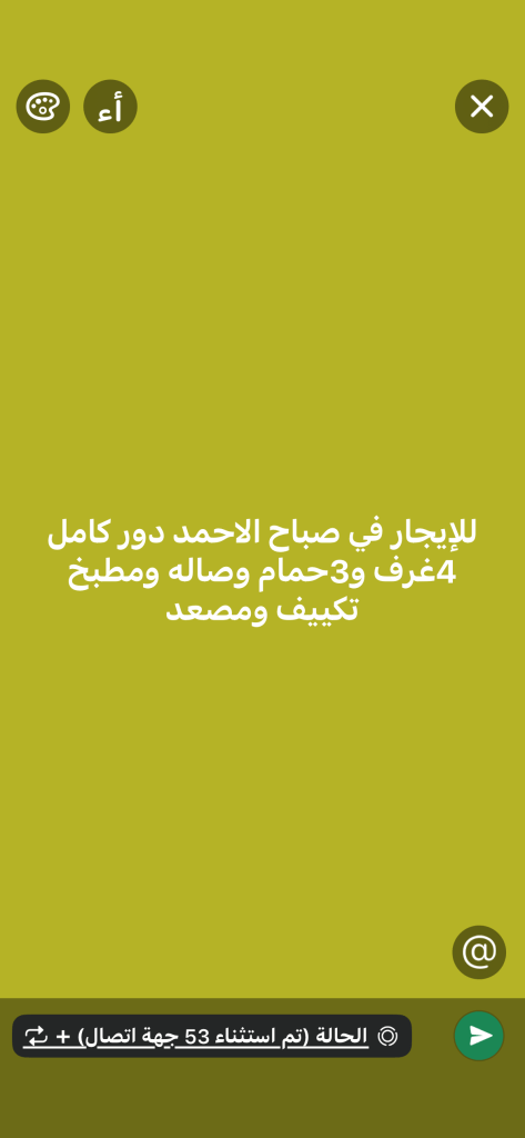 شقة  للإيجار في صباح الاحمد السكنية