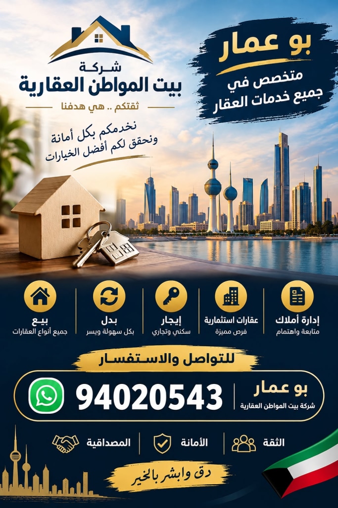 بيت  للإيجار في المطلاع