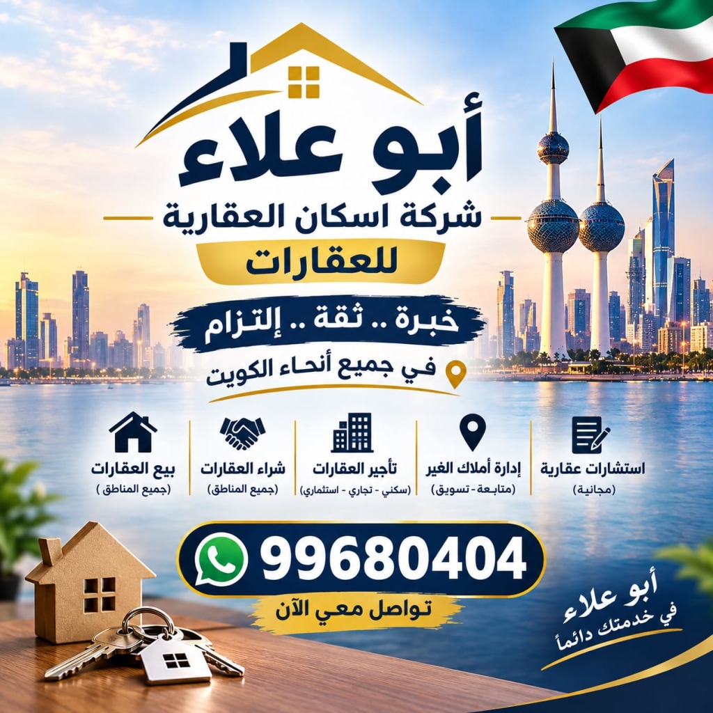 شقة  للإيجار في سلوى