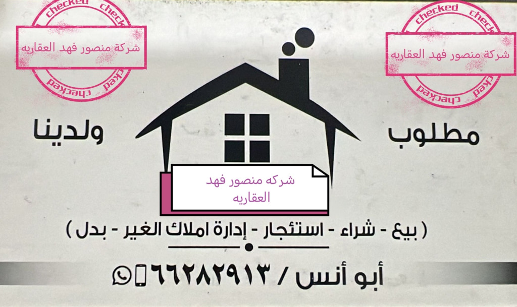 شقة  للإيجار في العقيلة