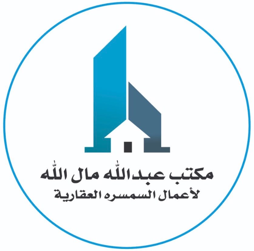 شقة  للإيجار في الصليبيخات
