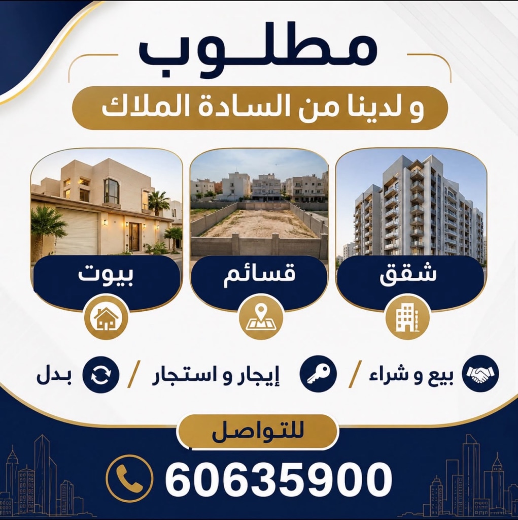 شقة  للإيجار في المطلاع