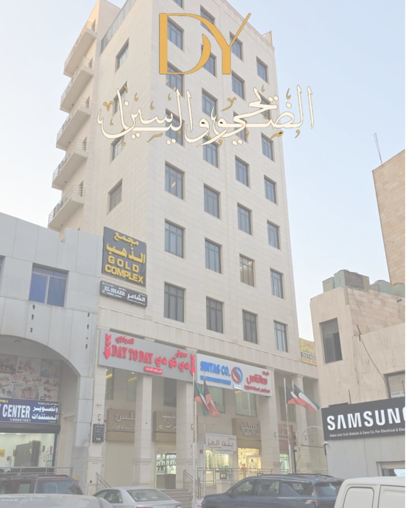 تجاري  للإيجار في حولي