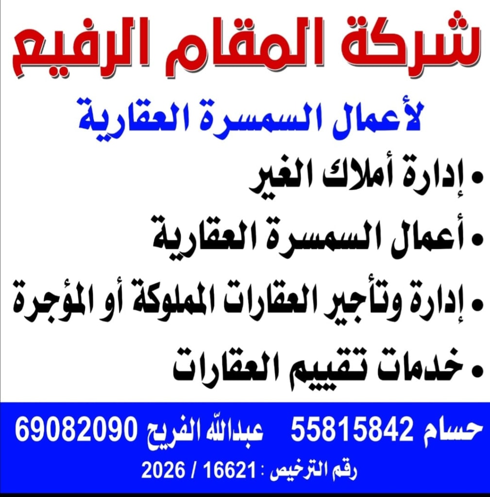 بيت  للإيجار في المطلاع
