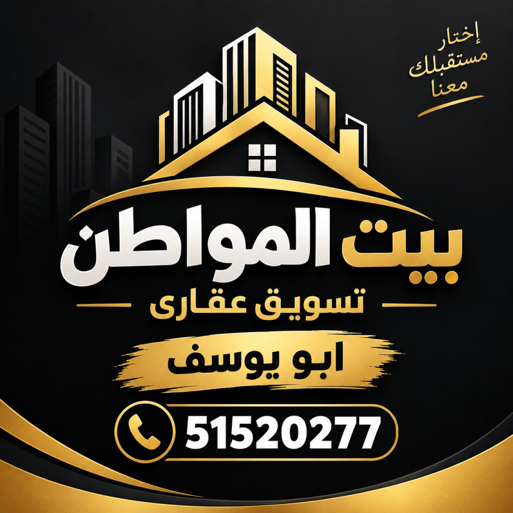 شقة  للإيجار في جابر الاحمد