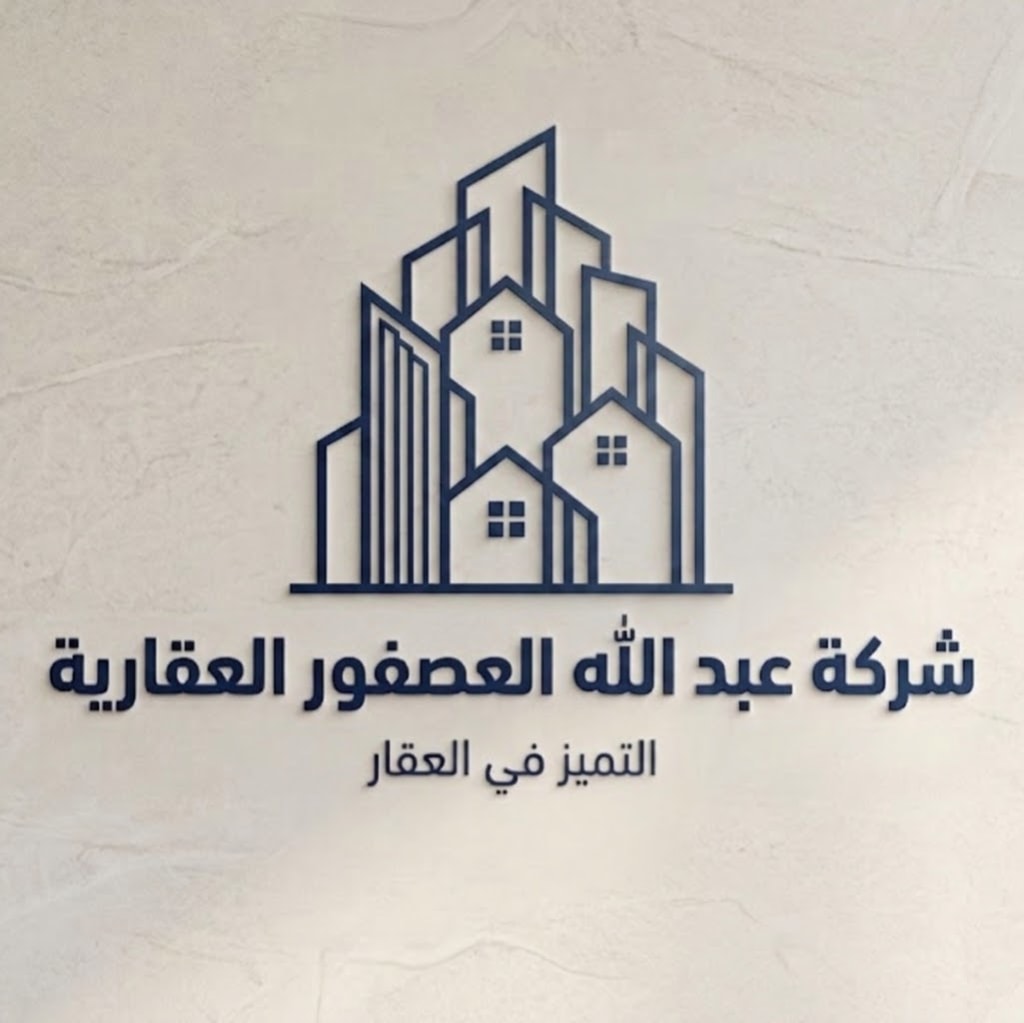 شقة  للإيجار في القصور