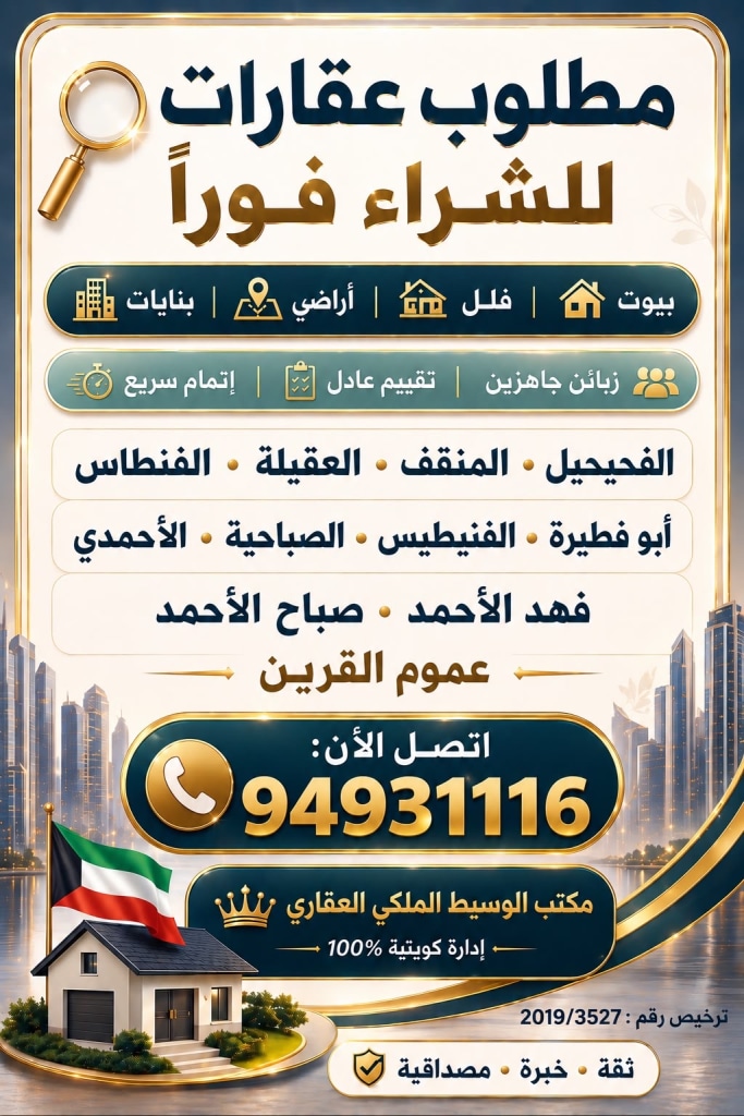 بيت  للبيع في المسيلة
