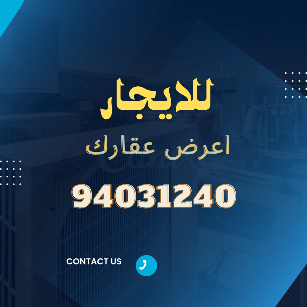 شقة  للإيجار في السلام