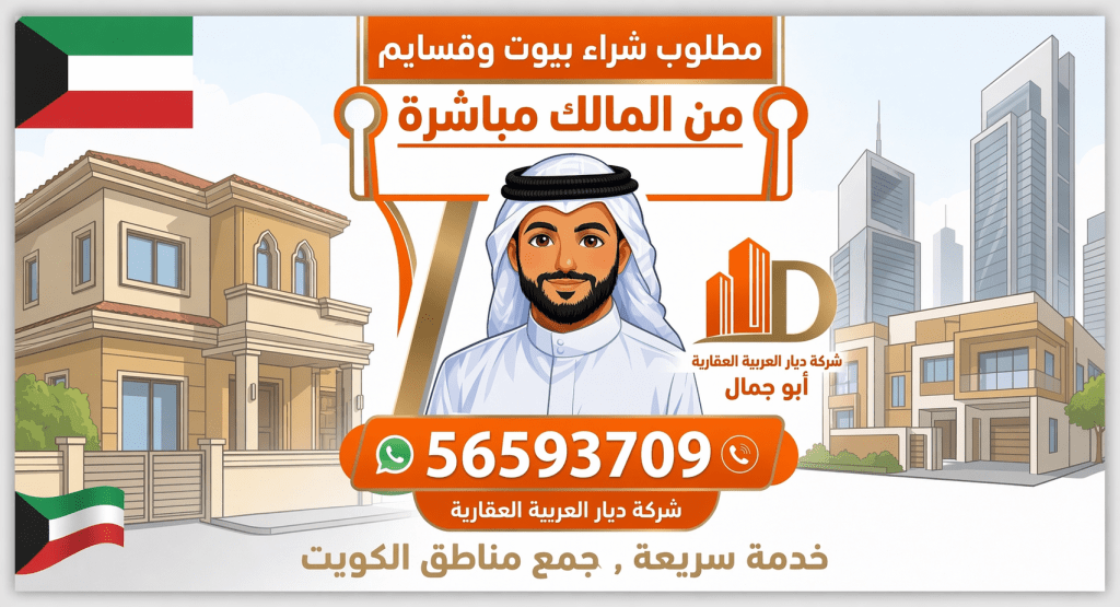بيت  للبيع في المطلاع