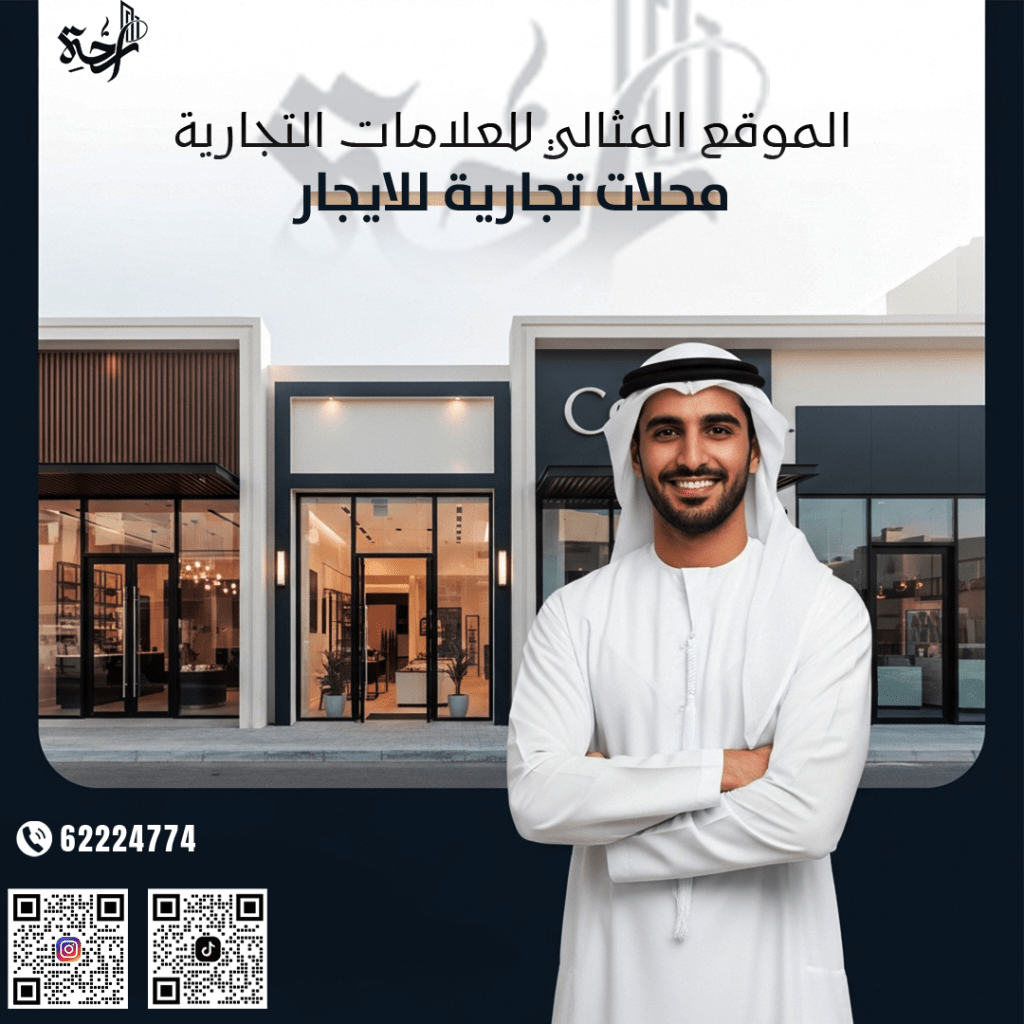 تجاري للايجار في صباح الاحمد البحرية - الخيران