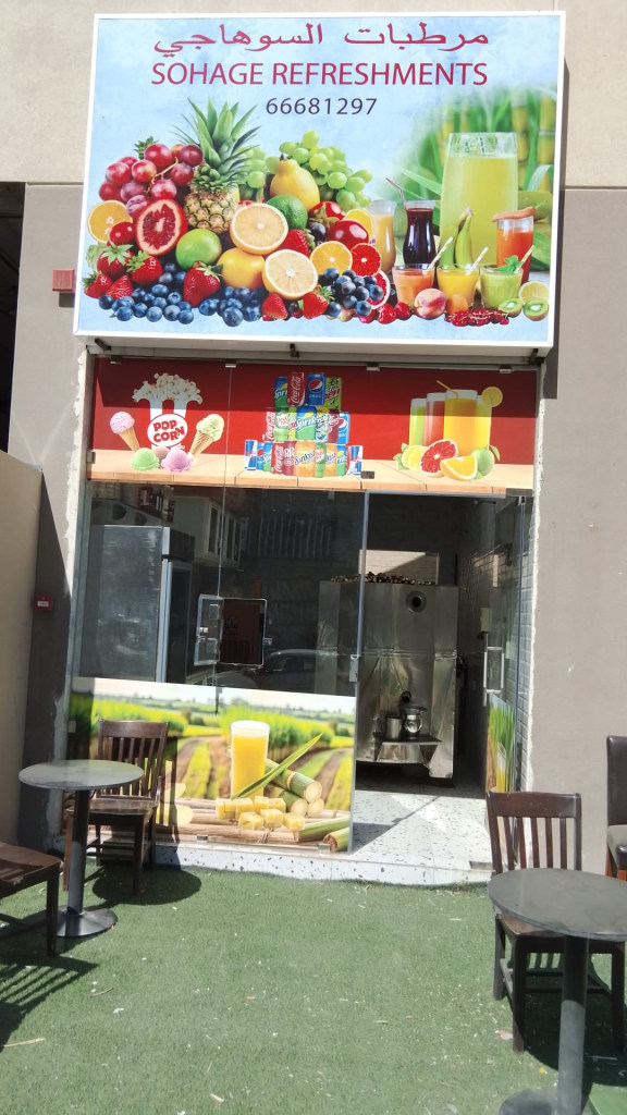 تجاري للايجار في الفروانية