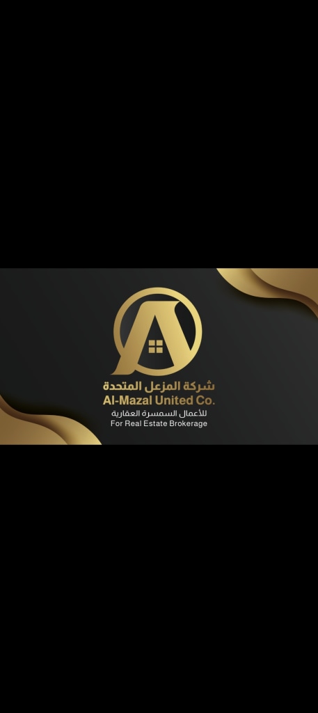مكتب للايجار في الشرق