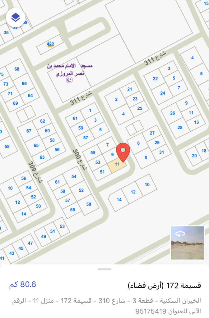 ارض للبيع في الخيران السكنية - الجانب البري