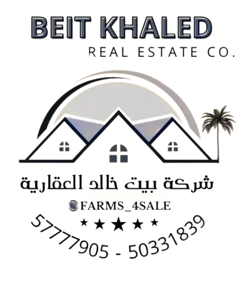 عمارة للبيع في السالمية