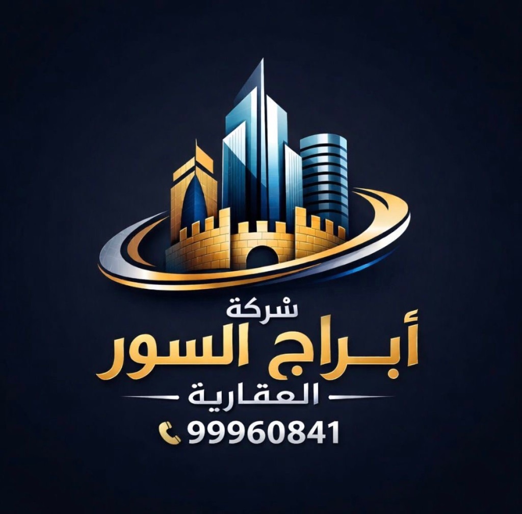 بيت للبدل في المطلاع