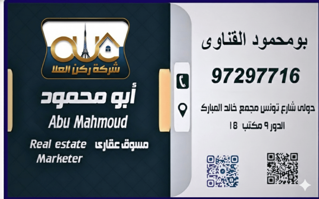 بيت للبدل في غرب عبدالله المبارك